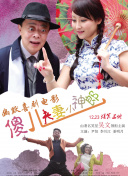国产精品午夜国产小视频